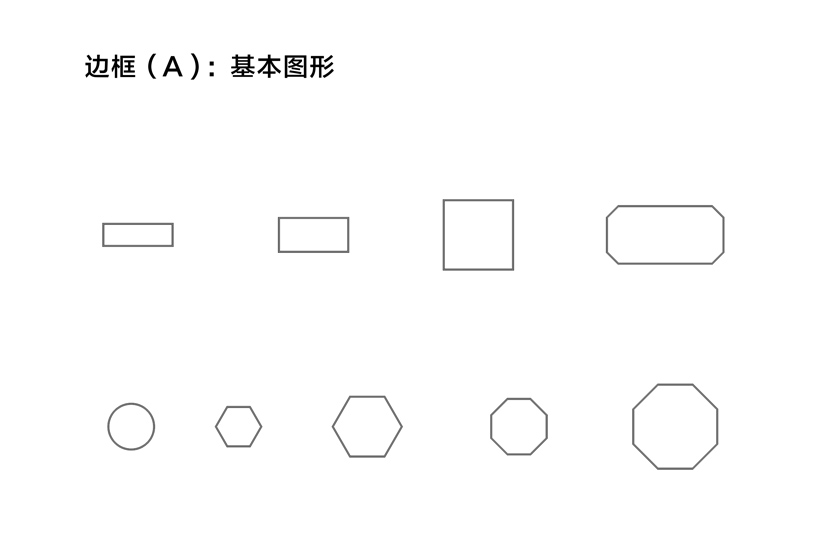 产品组成3.jpg